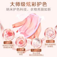 立白（Liby） 大师香氛 洗衣液 1kg 粉色（单位：瓶）