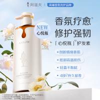 阿道夫（ADOLPH） D1 情绪香氛专研香氛护发素(修护强韧) 350ml (单位:瓶)