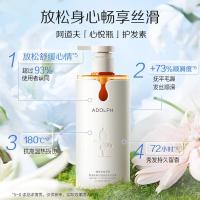 阿道夫（ADOLPH） D1 情绪香氛专研香氛护发素(修护强韧) 350ml (单位:瓶)