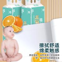 猫王 12卷 淳臻可湿水 卫生卷纸 800g （单位:包）
