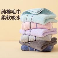 皖亭 WT-DC-07 多彩毛巾二件套 34*70cm 2条/套 （单位：套） 蓝色