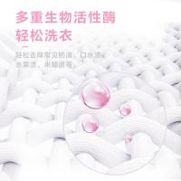 超能 婴幼儿无香型 洗衣粉 新老包装随机 1kg  （单位:袋）