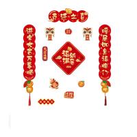 墨斗鱼 9264 乔迁之喜磁吸对联 35.5cm*12cm  (单位：套 )
