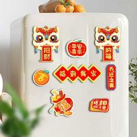 墨斗鱼 9264 乔迁之喜磁吸对联 35.5cm*12cm  (单位：套 )