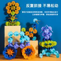 得力（deli） 74554 雪花片积木 500片/箱(单位：箱)