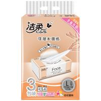 洁柔（C&S） PR069-03 抽取式面巾纸 195MMx155MM x135抽(3层)/包  (单位：提 )