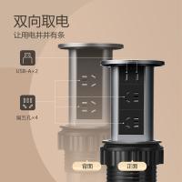 公牛（BULL） GN-SD104U  插排 额定电压 250V （单位:个） 黑色