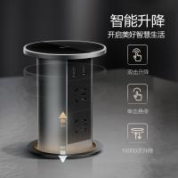 公牛（BULL） GN-SD104U  插排 额定电压 250V （单位:个） 黑色