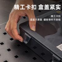 得力（deli） DL432305 零件盒 22.5X17.5X6CM12大格 （单位:只） 黑