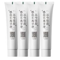 舒客 小苏打牙膏 海洋薄荷 120g*4 (单位:组)