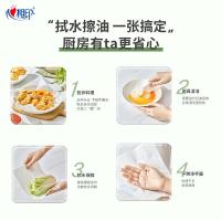 心相印（Mind Act Upon Mind） KT102 厨房用纸 75节*8卷/箱（2卷*4提） （单位:箱）