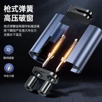 毕亚兹（BIAZE） 车载安全锤 BF17 39*22*75mm (单位:个)