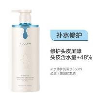 阿道夫（ADOLPH） D1 情绪香氛专研洗发香露(头皮补水修护) 350ml (单位:瓶)