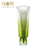 百雀羚 肌初赋活氨基酸净颜 洗面奶 90g(单位：支) 新老包装随机