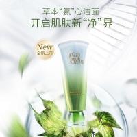 百雀羚 肌初赋活氨基酸净颜 洗面奶 90g(单位：支) 新老包装随机