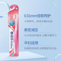 狮王（Lion）  细齿洁牙龈倍护牙刷 单支装（单位：支）