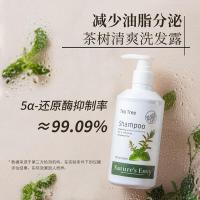 天然之扉 茶树清爽洗发露 532ml（单位：瓶）