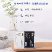 舒客 专业牙线棒 成人坚韧扁线牙签方便携随身盒 50支*4盒 颜色随机发 (单位:套)
