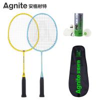 安格耐特（Agnite） F2135 儿童羽毛球拍 2支/副 含三球(单位：副) 蓝+黄