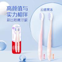 高露洁  云感果冻牙刷 双支装（单位：组）
