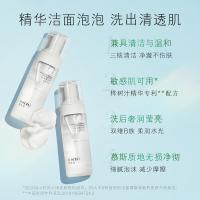 养生堂 氨基酸轻养洁面慕斯 150ml (单位:瓶)