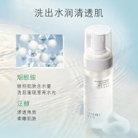 养生堂 氨基酸轻养洁面慕斯 150ml (单位:瓶)