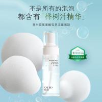 养生堂 氨基酸轻养洁面慕斯 150ml (单位:瓶)