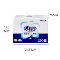 心相印（Mind Act Upon Mind） 无香型 擦手纸 225mm*215mm(单层) 200张/包 20包/箱  (单位：箱 )