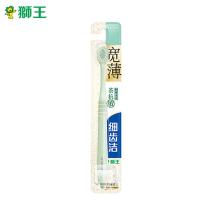 狮王（Lion）  细齿洁宽薄茶抗敏牙刷 1支（单位：支）