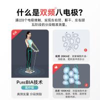 云康宝 CS10E 体重/体脂秤 345*321*43mm 象牙白 （单位:个）