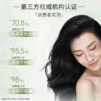 舒蕾 控油去屑烁金 洗发水 400ml 绿色（单位： 瓶）