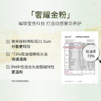 舒蕾 控油去屑烁金 洗发水 400ml 绿色（单位： 瓶）