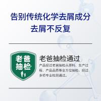 满婷（MANTING） 控油去屑洗发乳 洗发水 450ml （单位:瓶）