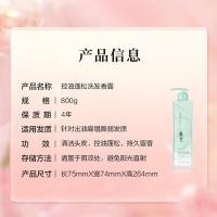 阿道夫（ADOLPH）  阿道夫白牡丹控油蓬松洗发香露 800g (单位:瓶)