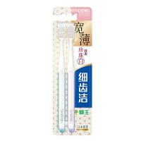 狮王（Lion）  细齿洁宽薄珍珠白牙刷 2支（单位：组）