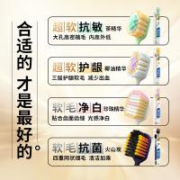 狮王（Lion）  细齿洁宽薄珍珠白牙刷 2支（单位：组）