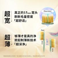 狮王（Lion）  细齿洁宽薄珍珠白牙刷 2支（单位：组）
