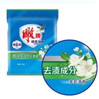 雕牌 茉莉清香 超效加酶洗衣粉 560g/袋  （单位：袋）