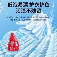 澳得迈 洁白炫彩洗衣液 LD-008 2kg (单位:瓶)