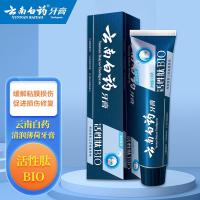 云南白药  活性肽清爽薄荷牙膏 135g*2支（单位：组）