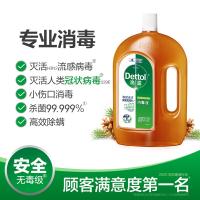 滴露（Dettol）  松木消毒液 1.8L（单位：瓶）新老包装随机发货