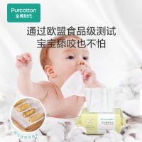 全棉时代 100%纯棉干湿两用 棉柔巾糖果包 100抽*6包 黄色（单位：提）