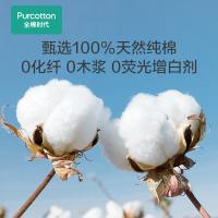 全棉时代 100%纯棉干湿两用 棉柔巾糖果包 100抽*6包 黄色（单位：提）