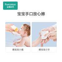 全棉时代 100%纯棉干湿两用 棉柔巾糖果包 100抽*6包 黄色（单位：提）