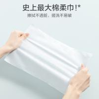 全棉时代 厨房吸油 全棉柔巾 90节*2卷 白色（单位：袋）
