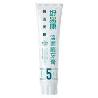 好易康  去渍美白溶菌酶牙膏 5号 120g（单位：支）