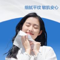 全棉时代 70抽 洗脸巾 20*20CM 蓝色（单位：卷）