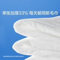 全棉时代 70抽 洗脸巾 20*20CM 蓝色（单位：卷）