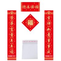 宣虹 XHJZ-01 对联 简装（单位：套）可定制 起订量：500套