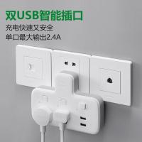 公牛（BULL） GN-96023U USB转换插头 2位分控带2USB口 ( 单位 :个)白色 新老包装随机发货